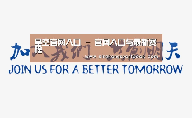 加入我们(图1)