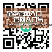 星空官网入口 - 官网入口与最新赛程