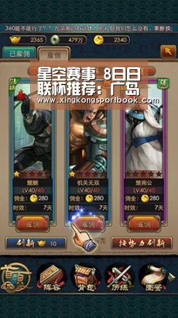 星空下载
