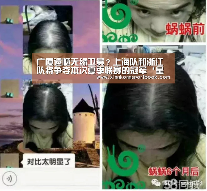 星空下载