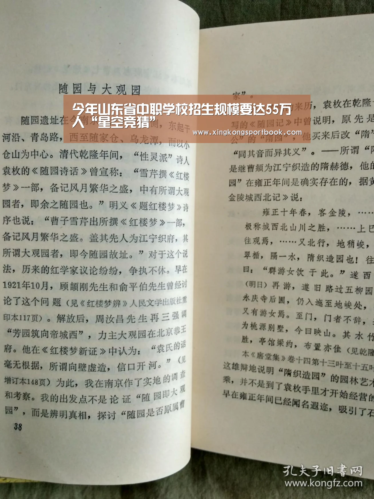 星空官网