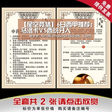 【星空竞猜】6日西甲推荐:马洛卡VS西班牙人