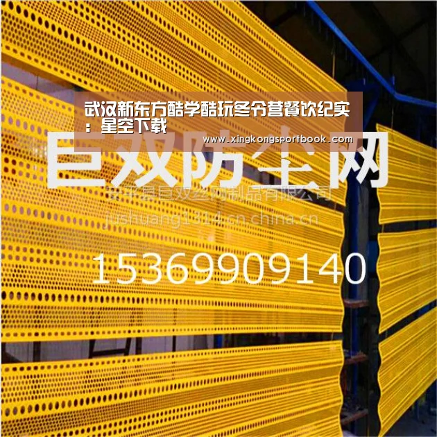 武汉新东方酷学酷玩冬令营餐饮纪实:星空下载
